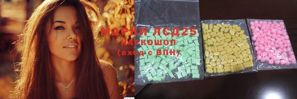 MDMA Premium VHQ Аркадак