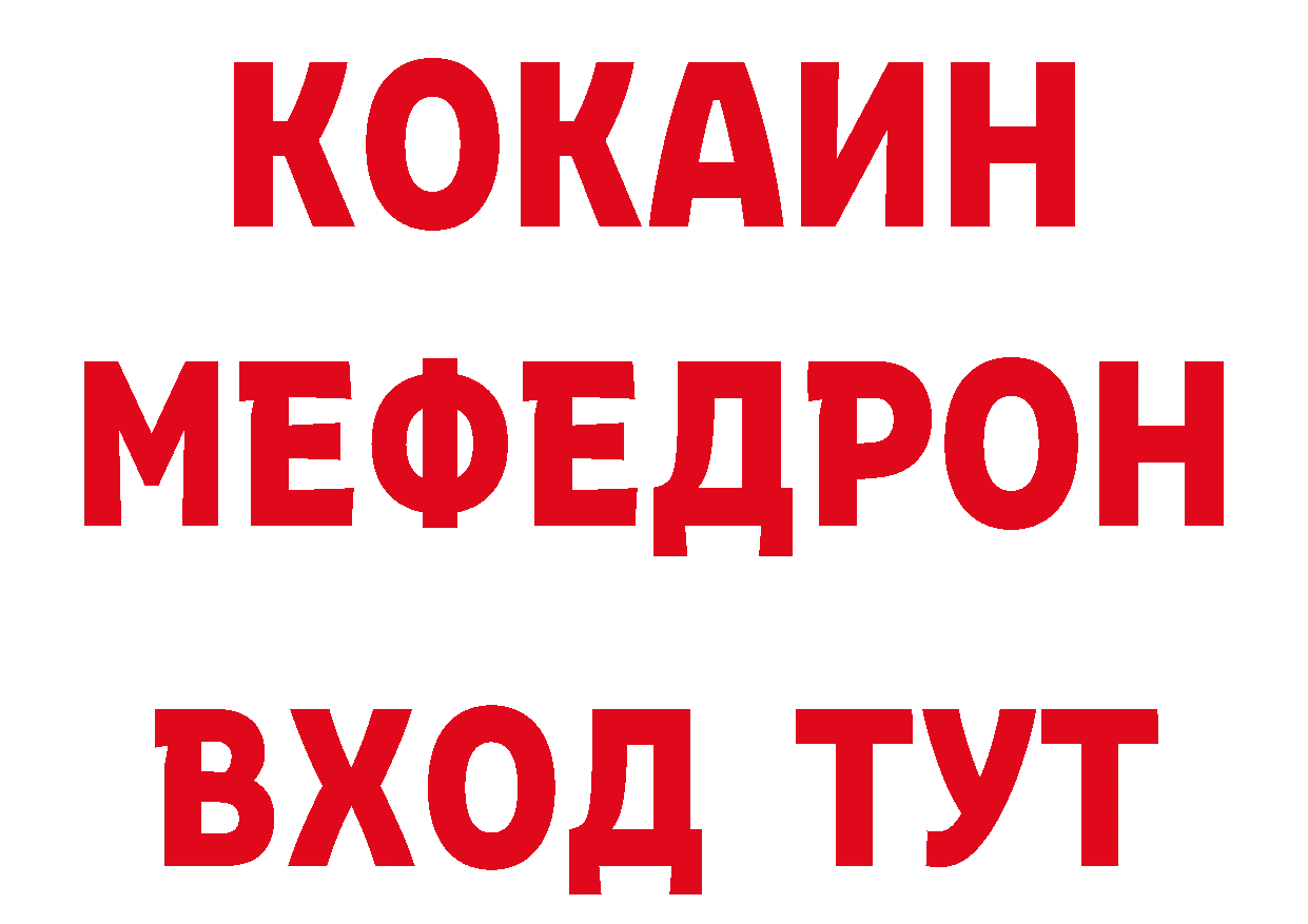 ГЕРОИН герыч как зайти сайты даркнета кракен Белоярский