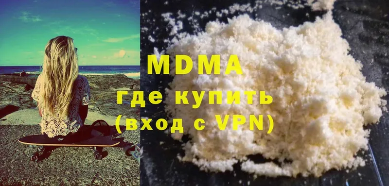 MDMA Molly Белоярский