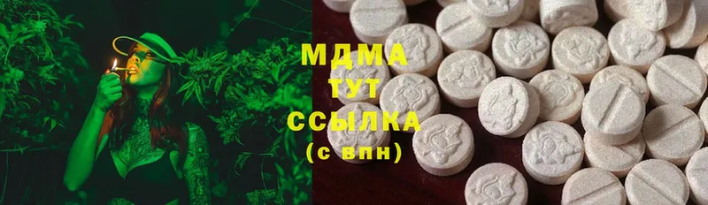 MDMA кристаллы  даркнет состав  Белоярский 