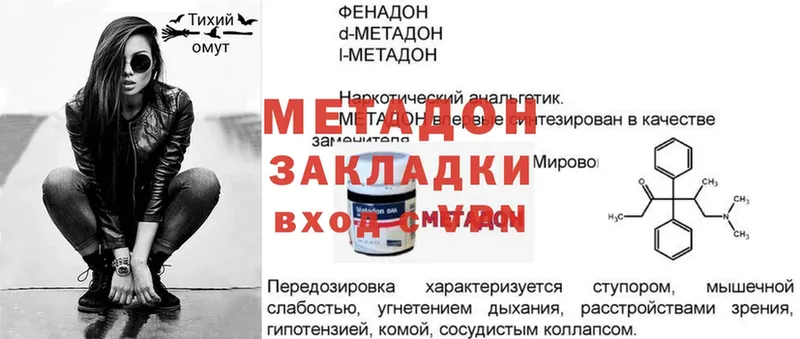 Метадон VHQ  хочу наркоту  Белоярский 